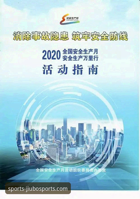 九博体育官网正规吗教程 九博体育平台官方使用与安全验证完整指南