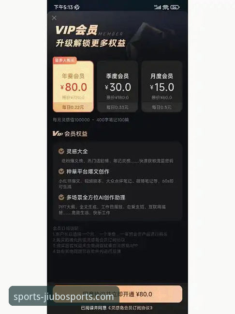 资深用户晓峰分享：如何快速识别并进入九博体育官网官方入口的使用心得