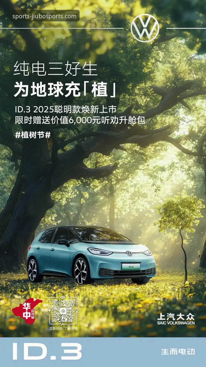 九博体育官网与普通体育平台全面对比：2025新版v2.2.0深度解析