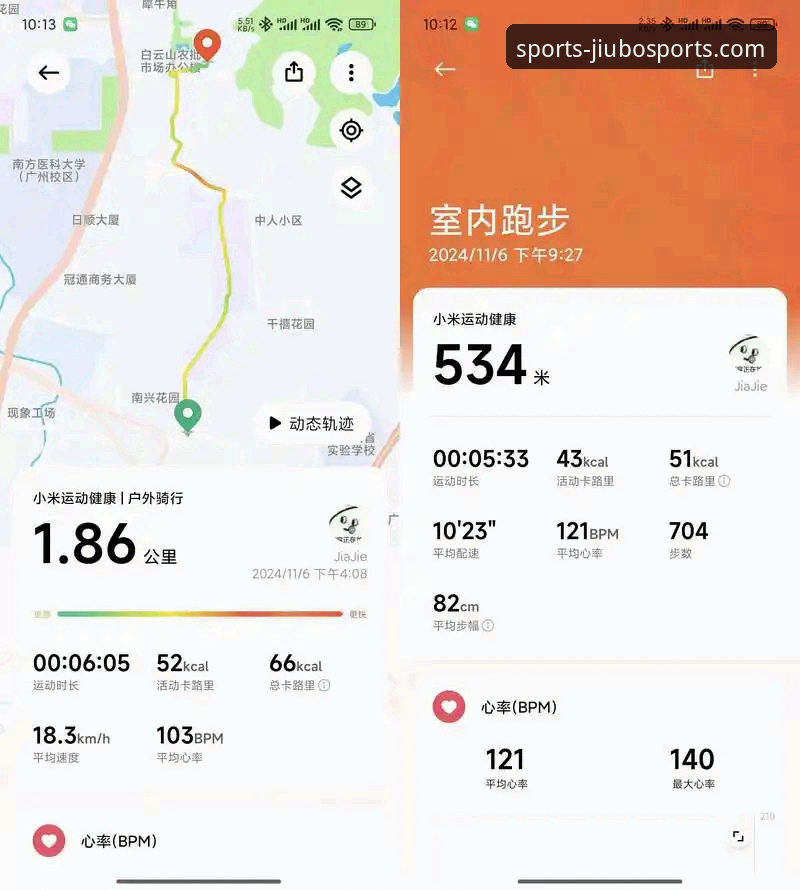 九博体育平台老用户实测分享：手机app哪个好用的真实体验